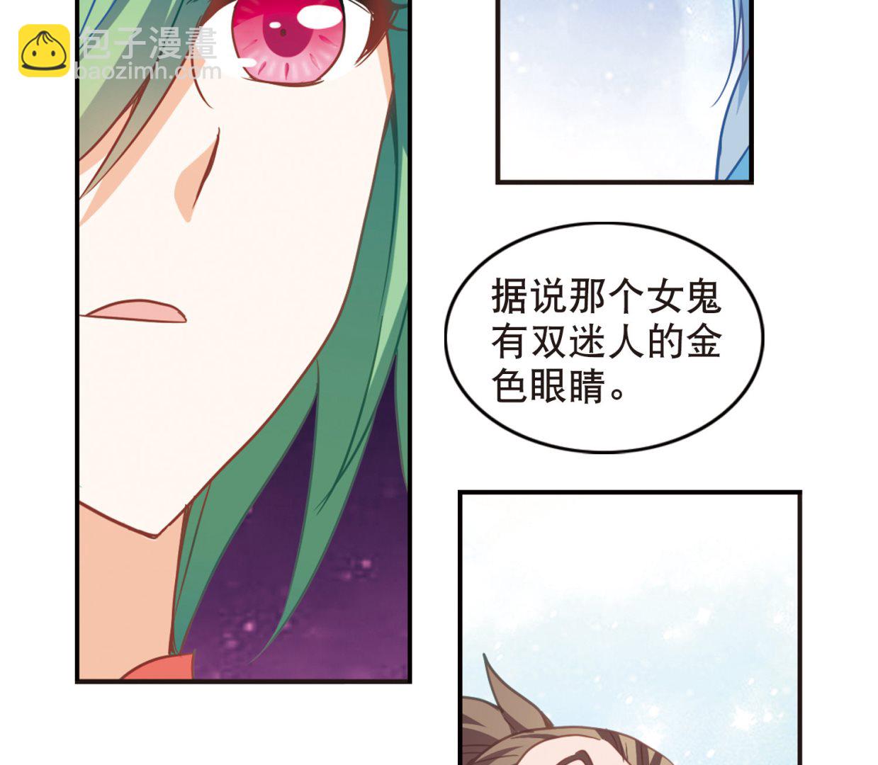 第71话-第71话