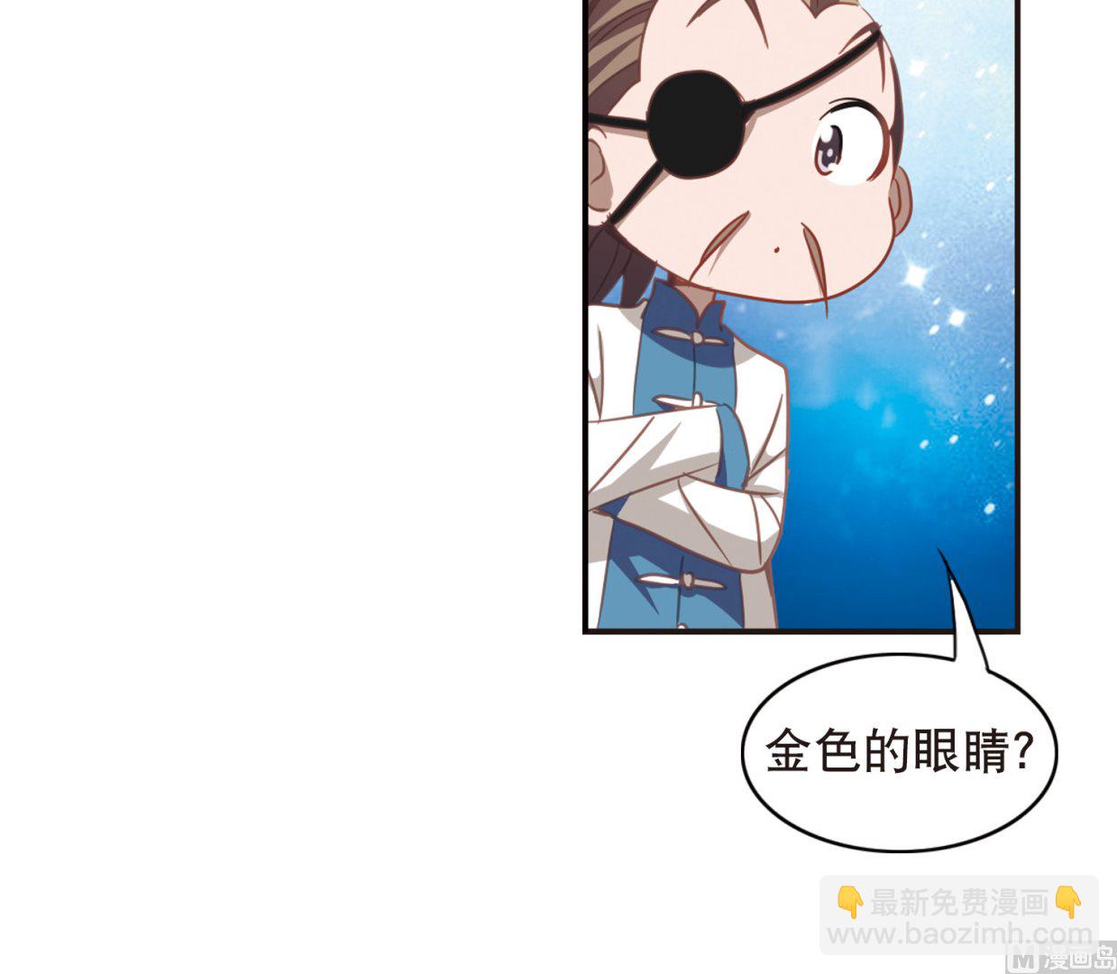 第71话-第71话
