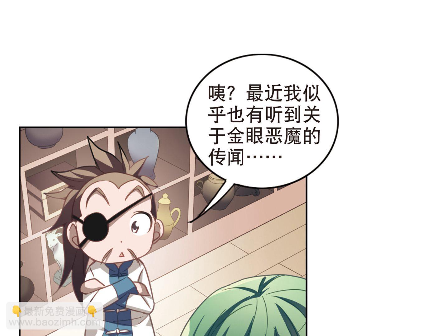 第71话-第71话