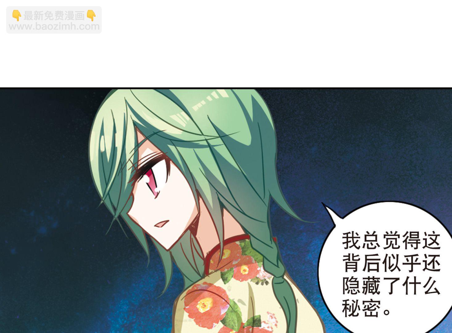 第71话-第71话