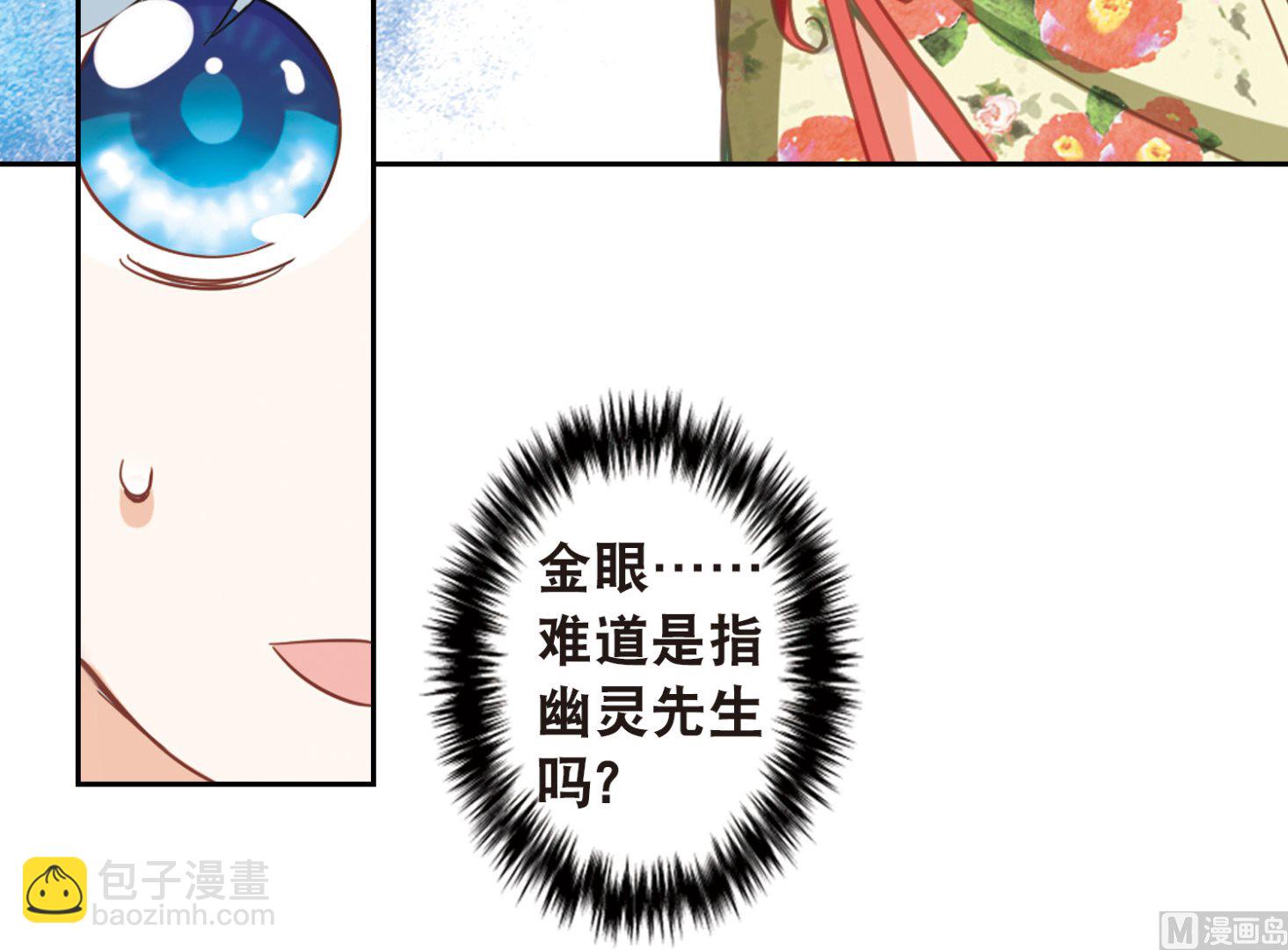 第71话-第71话