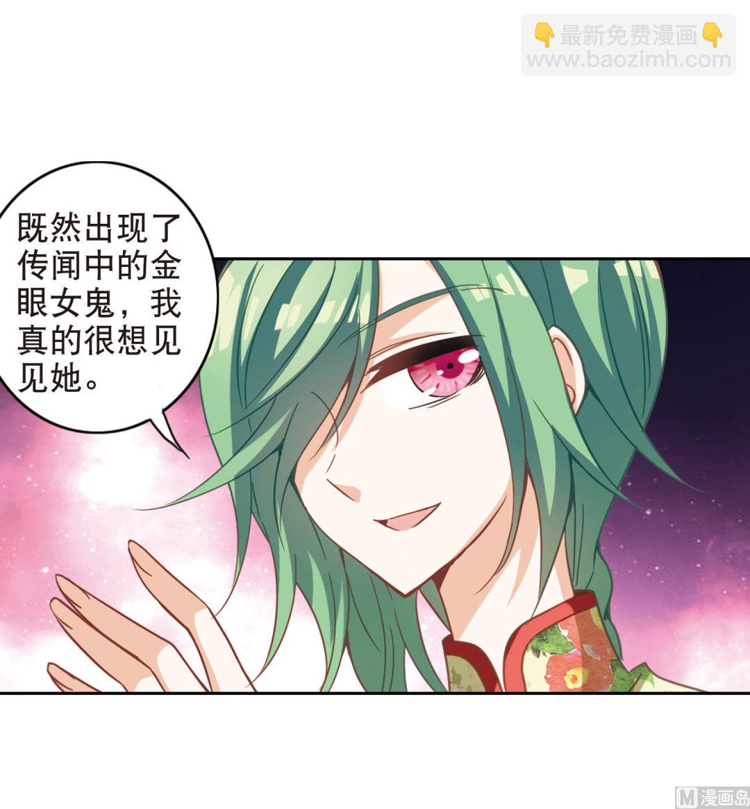 第71话-第71话