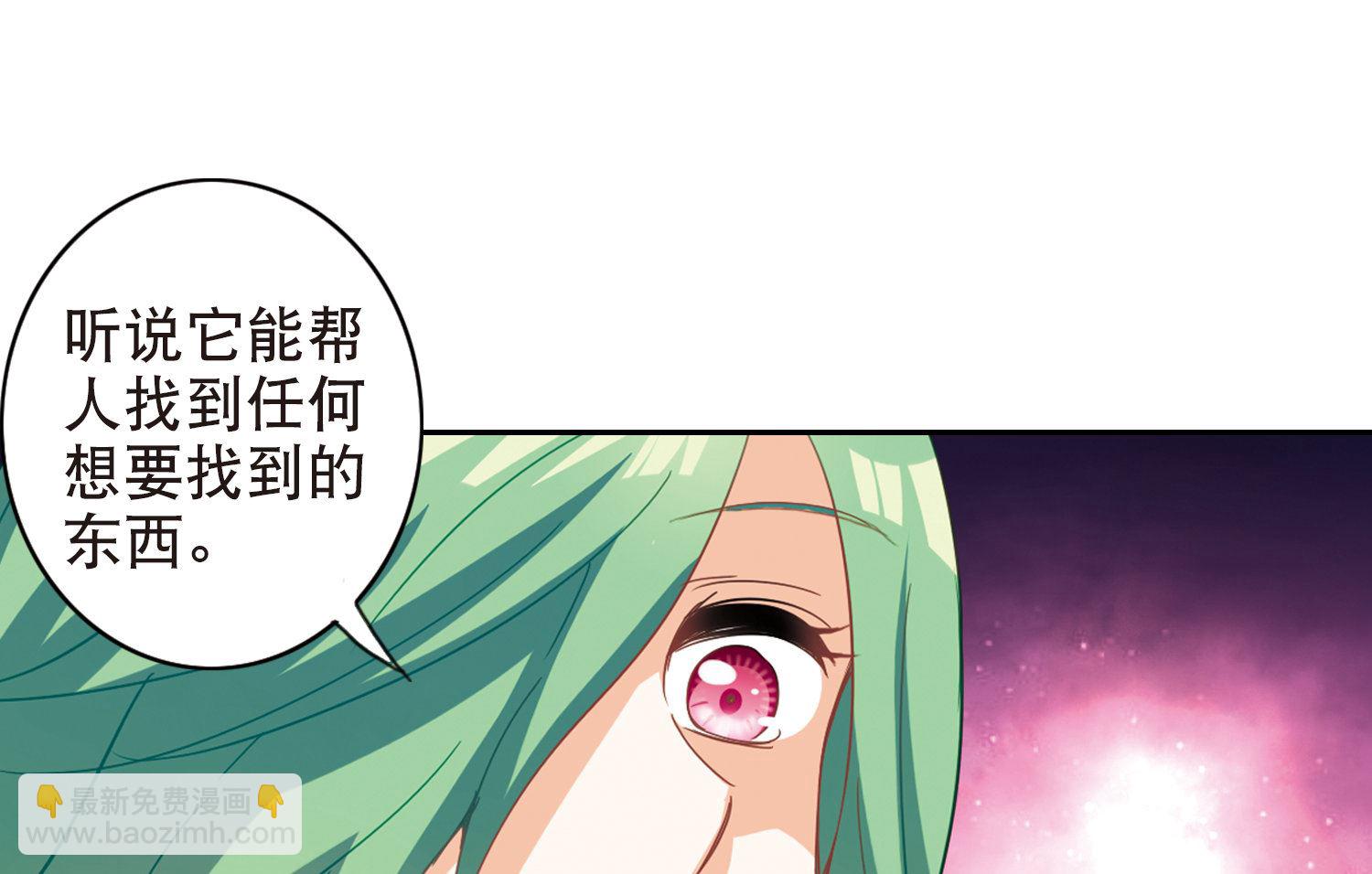 第71话-第71话