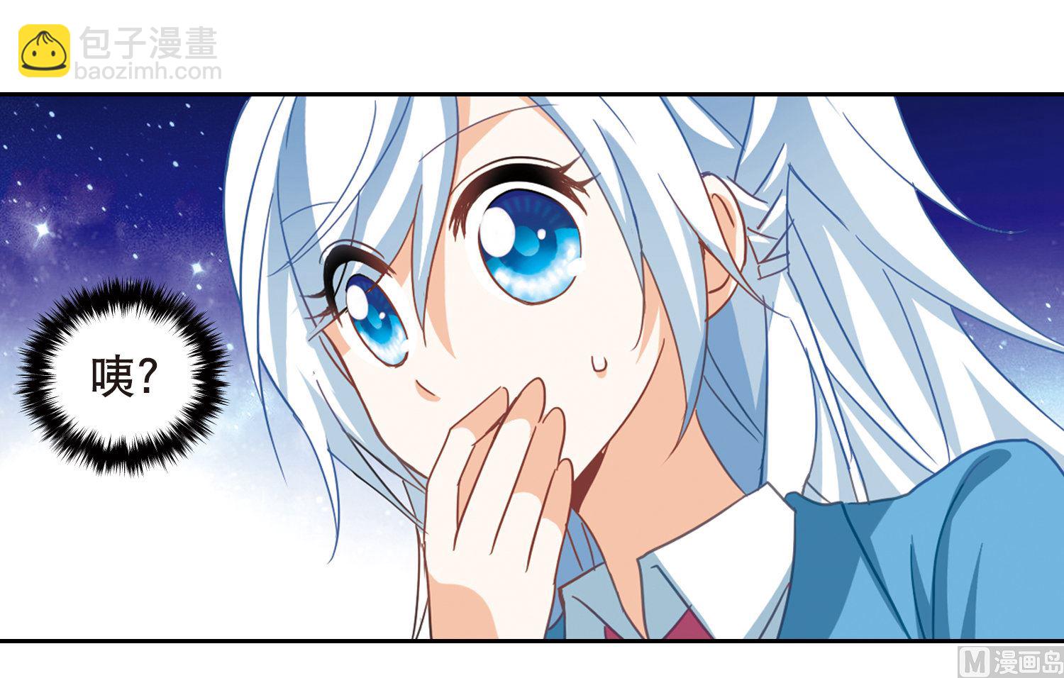 第71话-第71话