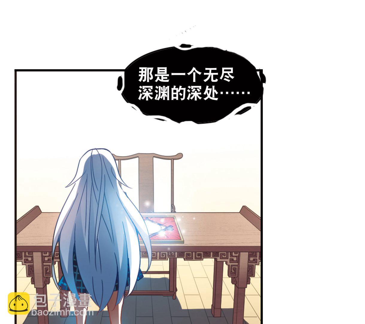 第73话-第73话