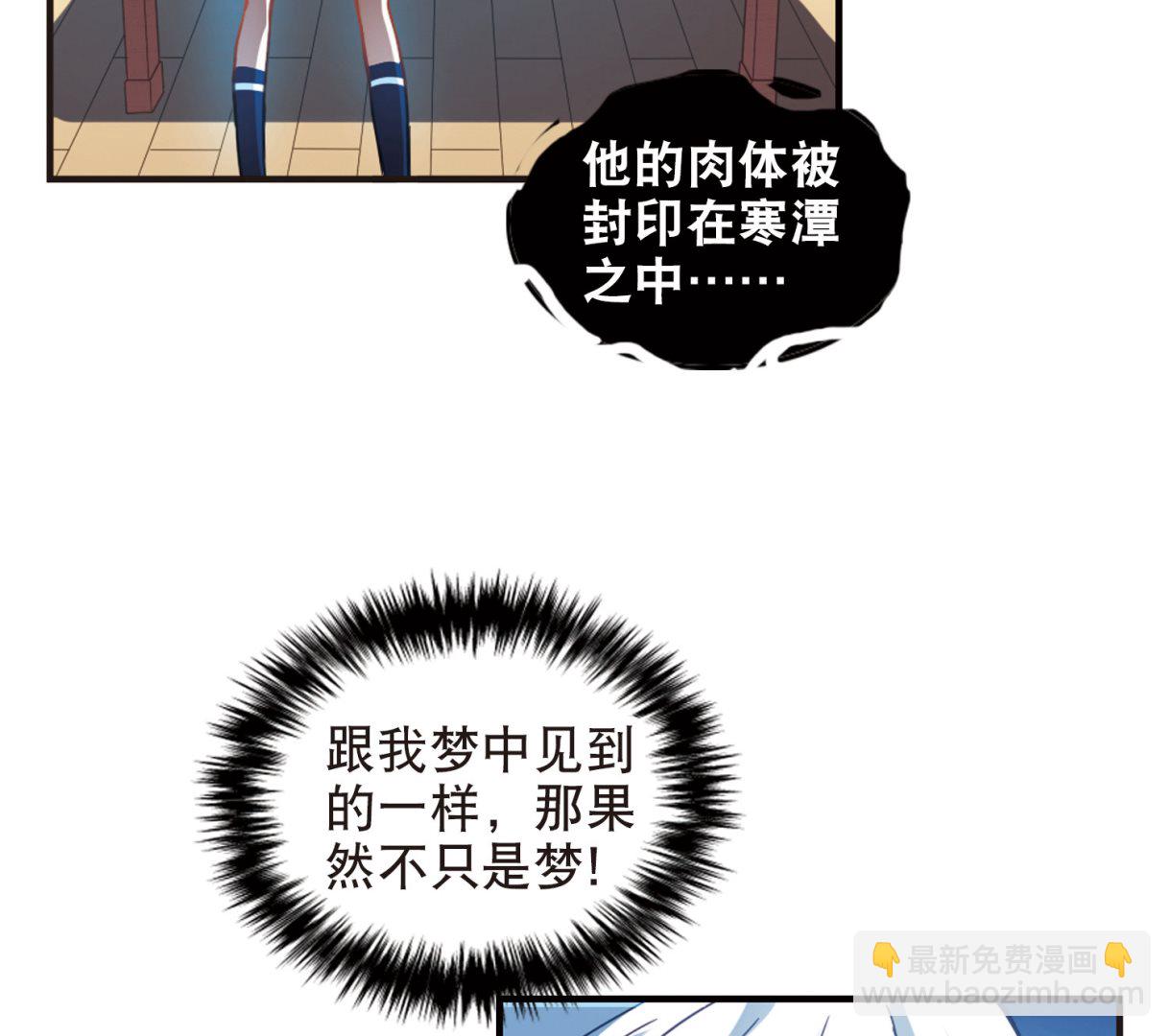 第73话-第73话