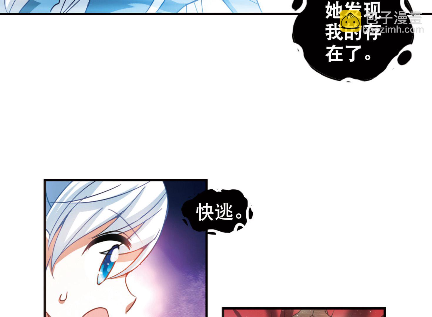 第73话-第73话