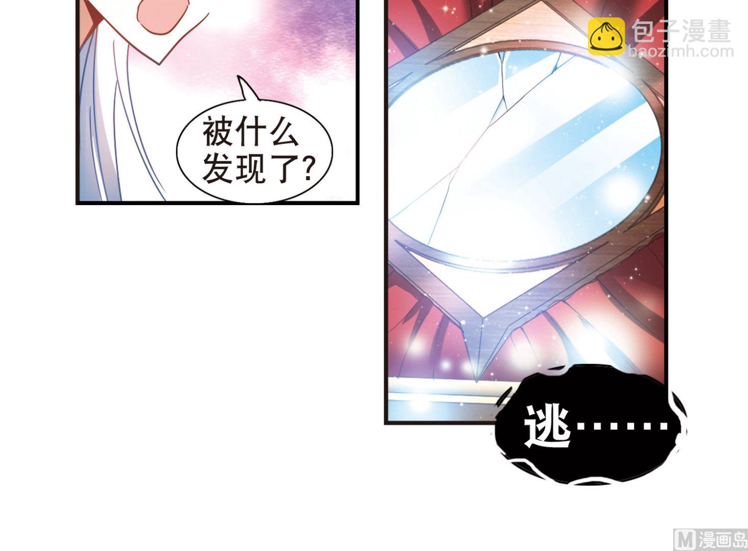 第73话-第73话