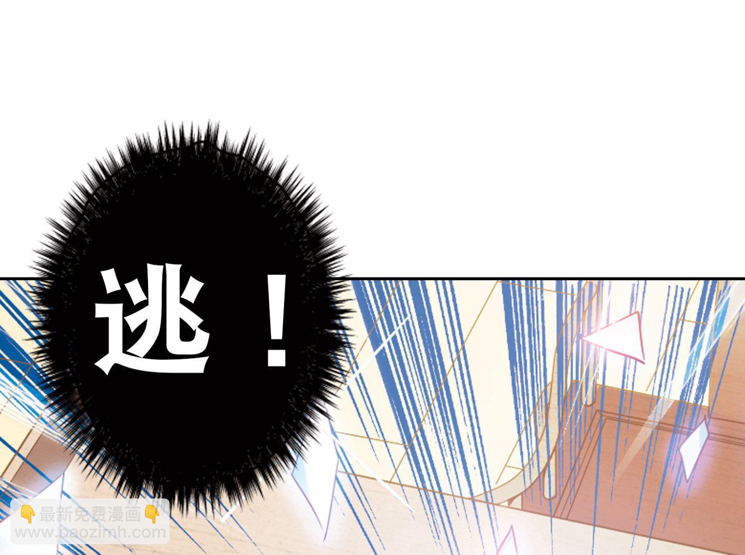 第73话-第73话