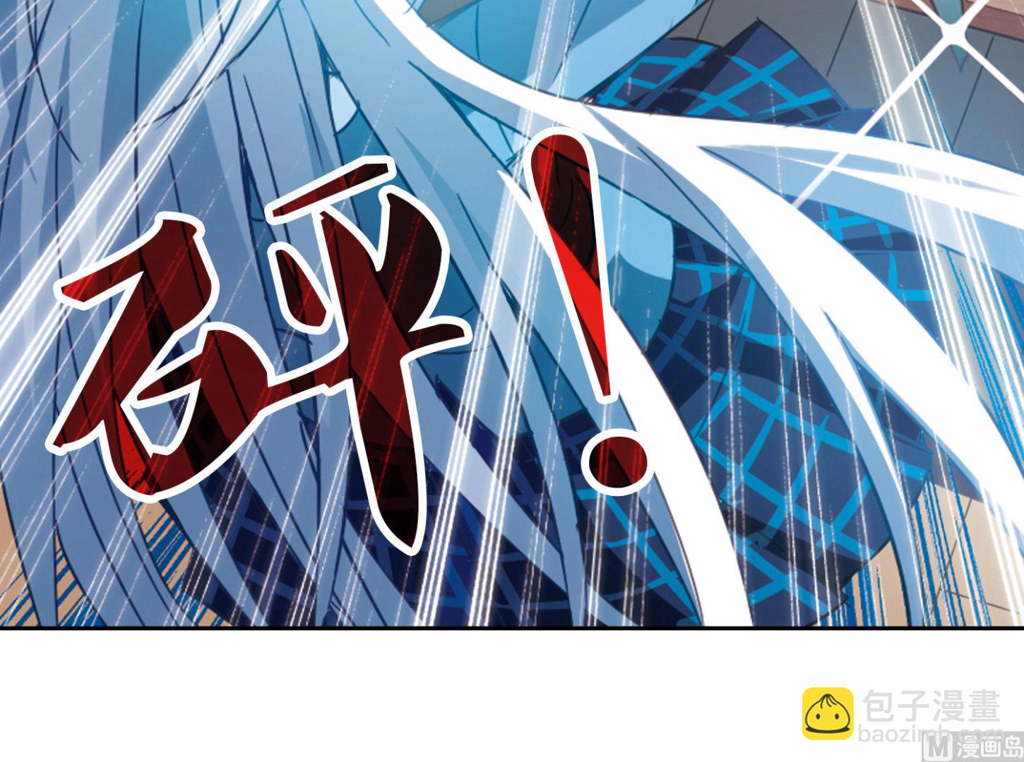 第73话-第73话