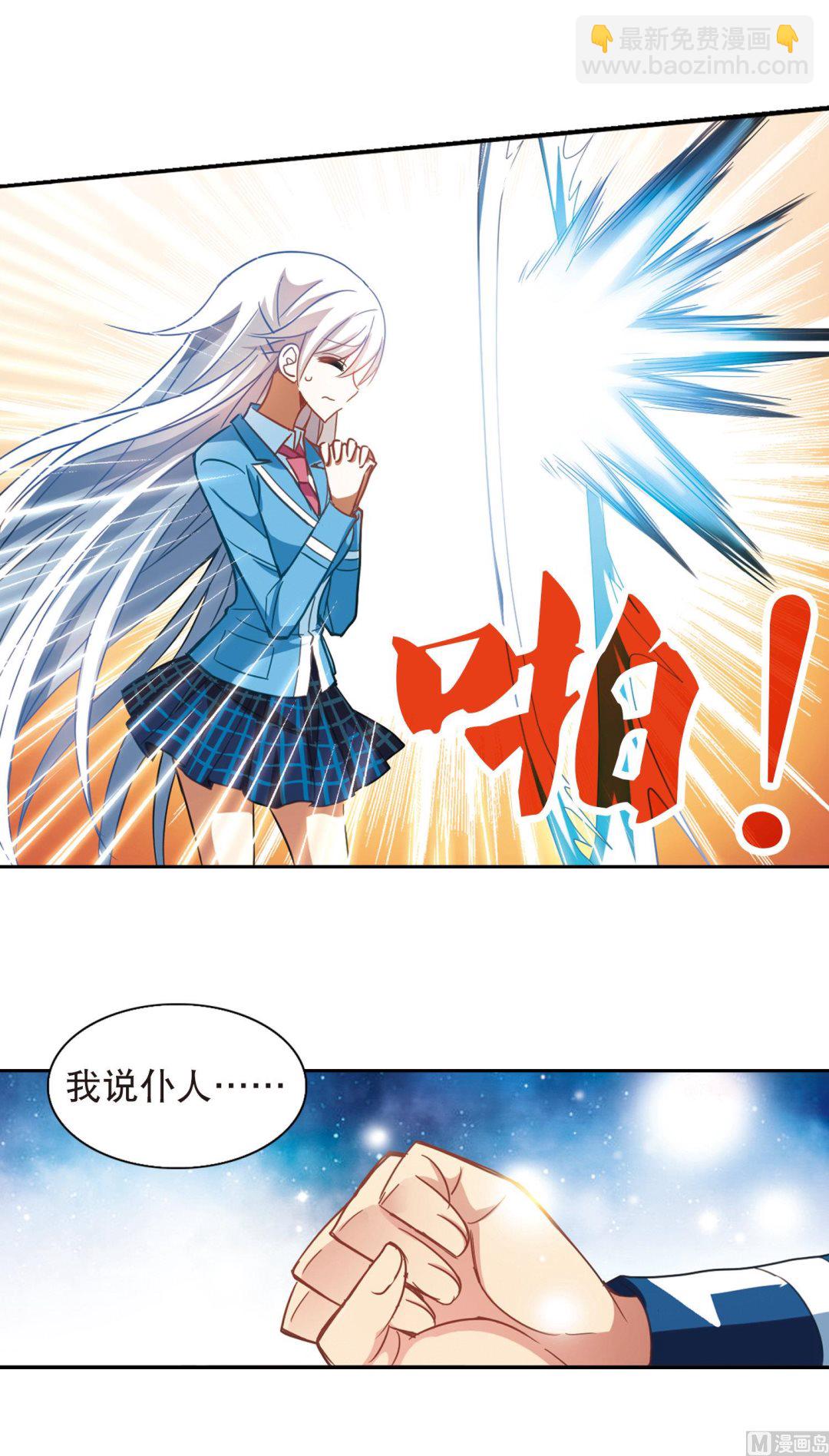 第73话-第73话