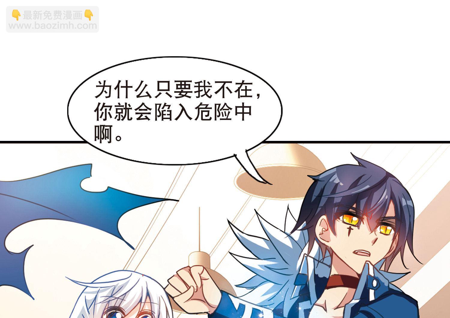 第73话-第73话