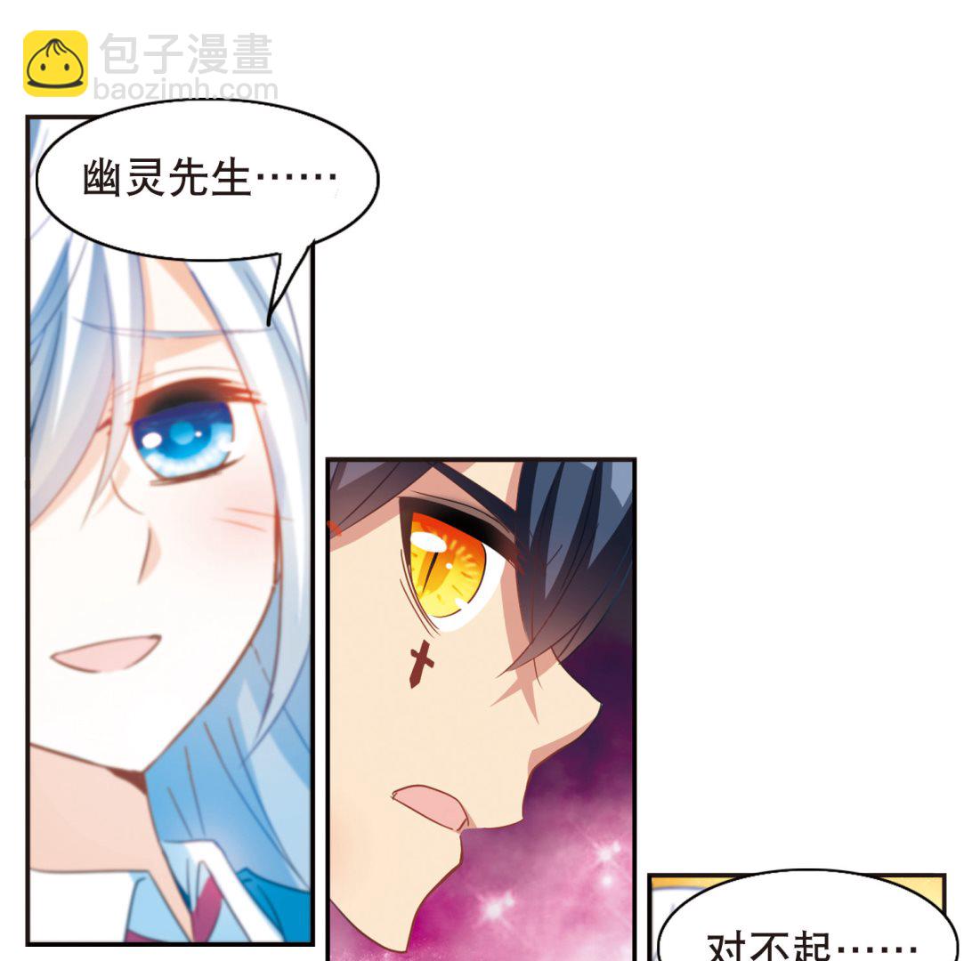 第73话-第73话