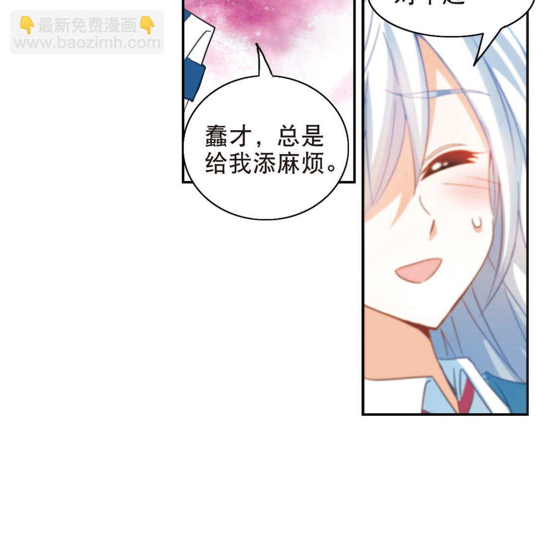 第73话-第73话