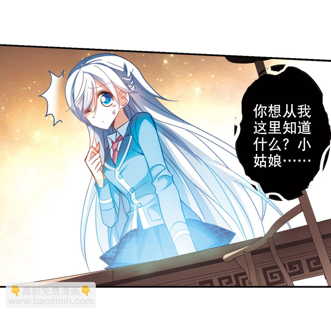 第73话-第73话