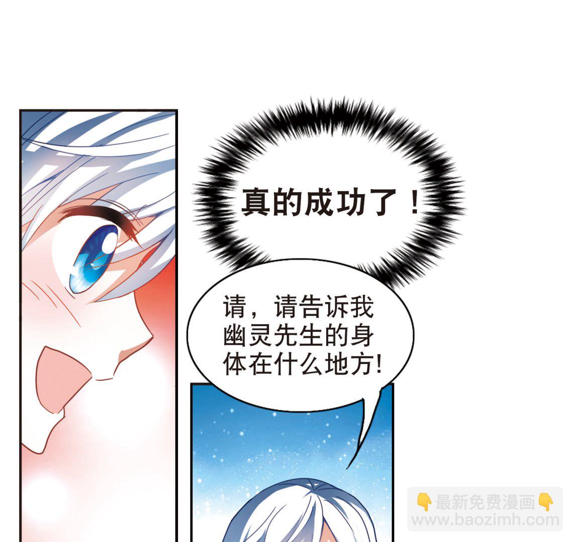 第73话-第73话