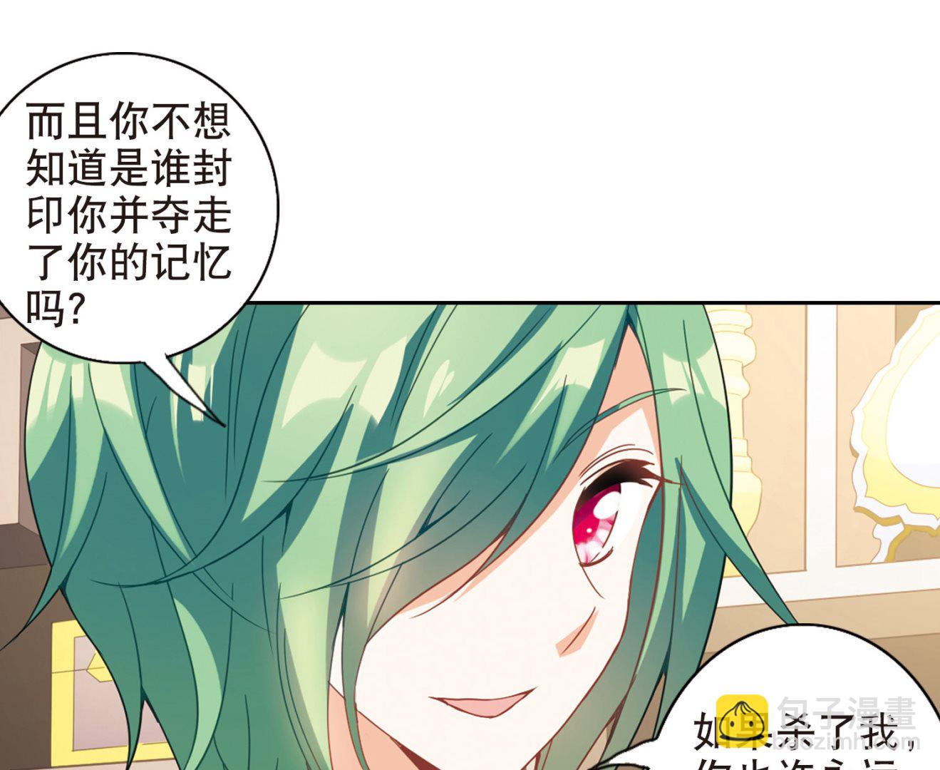 第75话-第75话