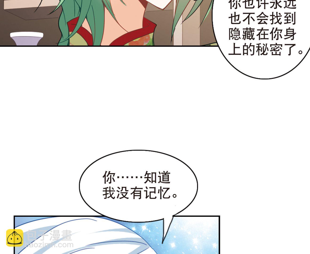 第75话-第75话