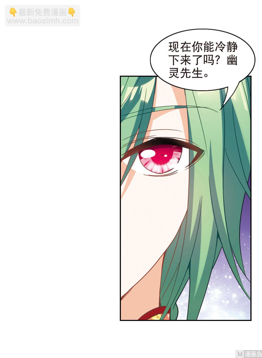 第75话-第75话