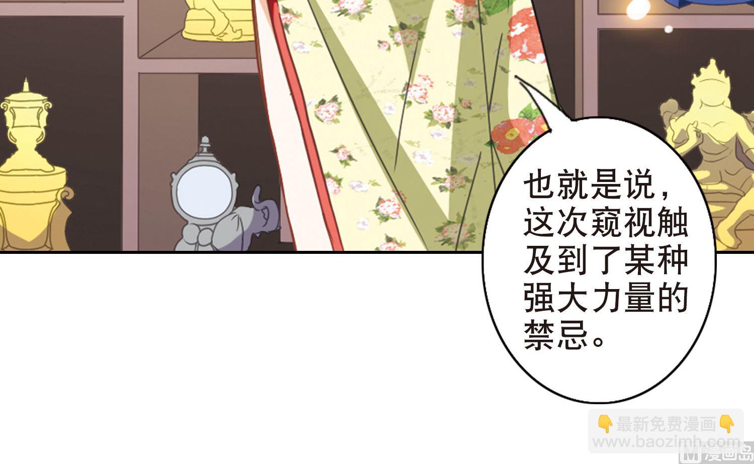 第75话-第75话