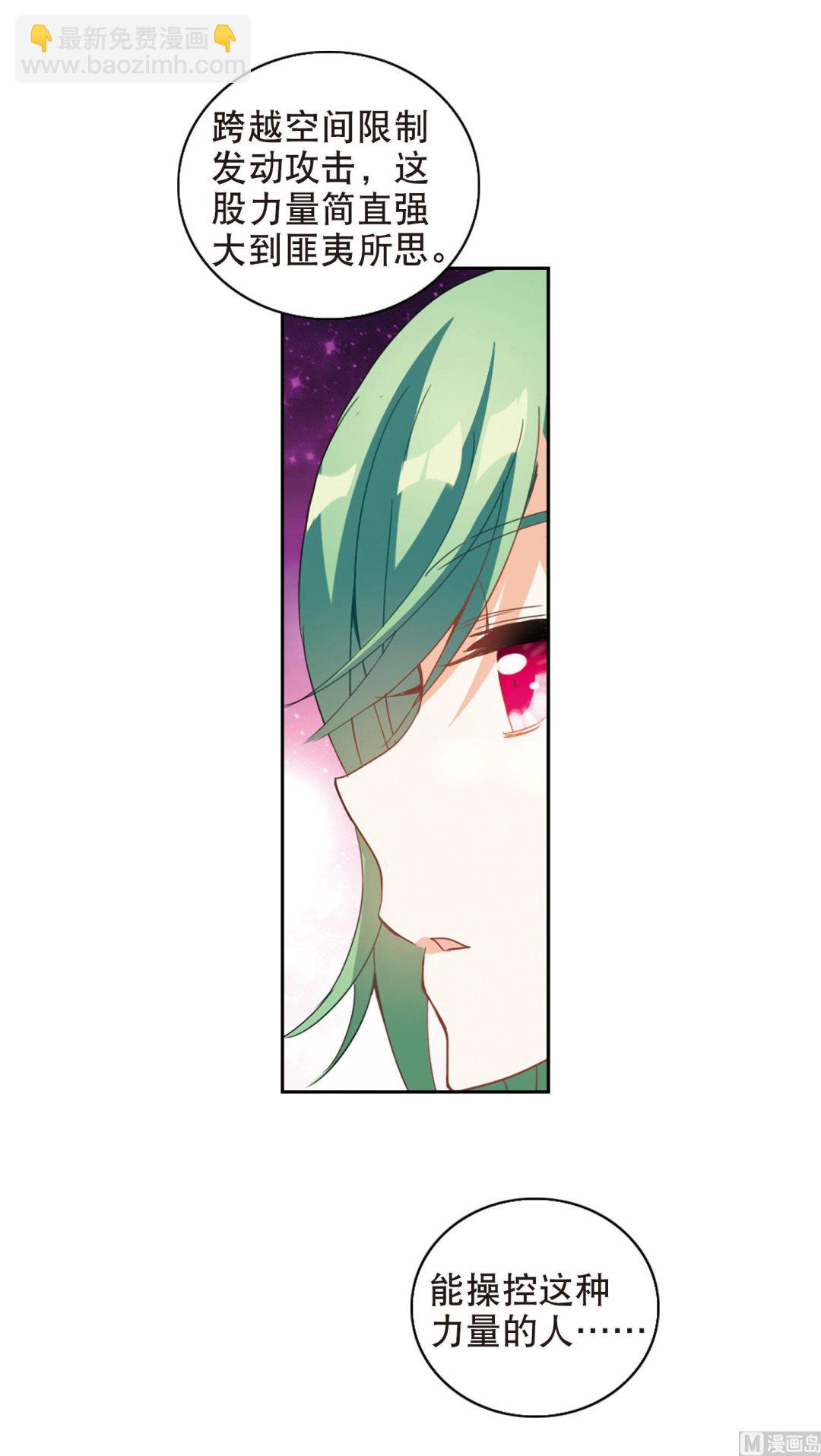 第75话-第75话