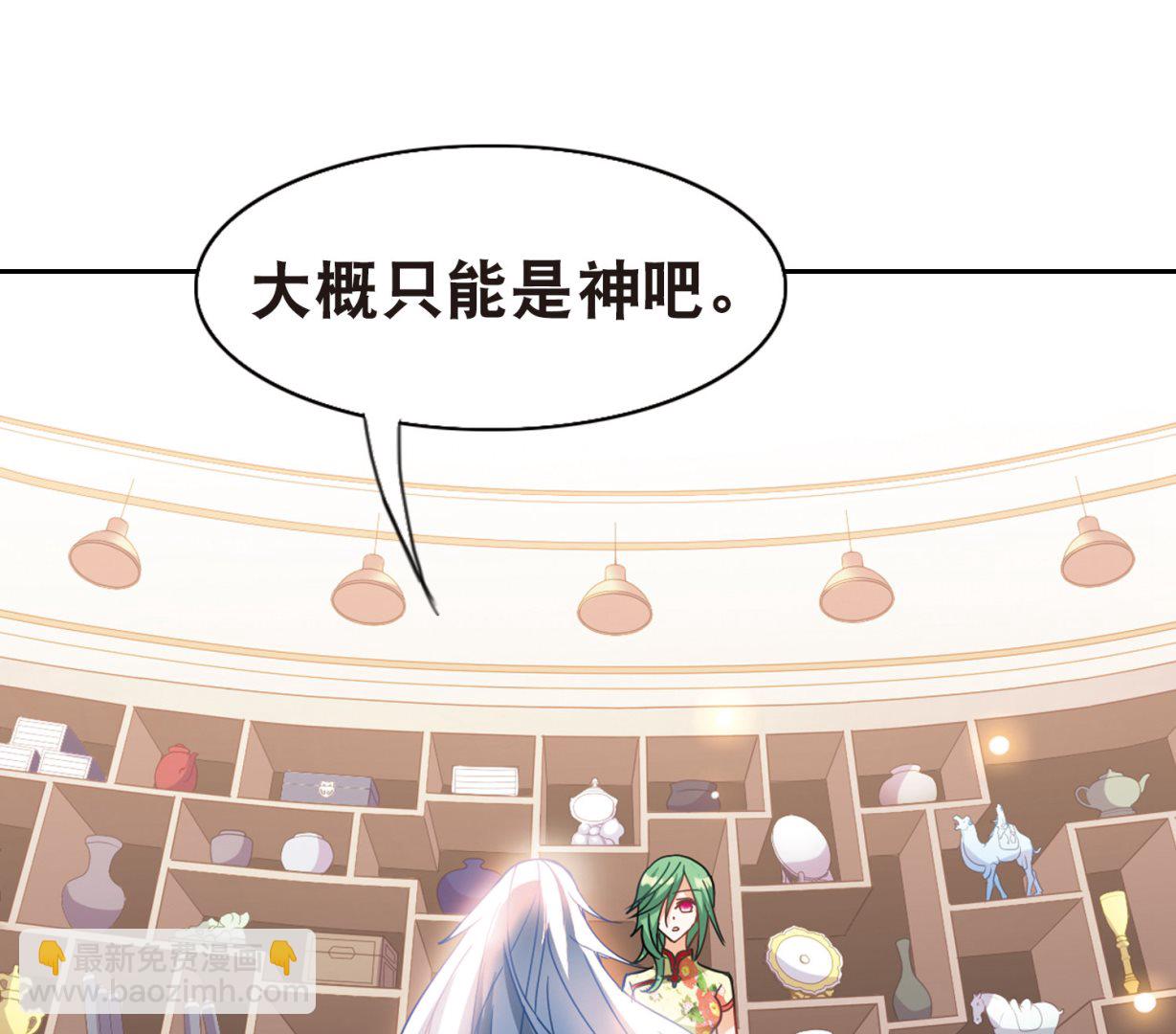 第75话-第75话