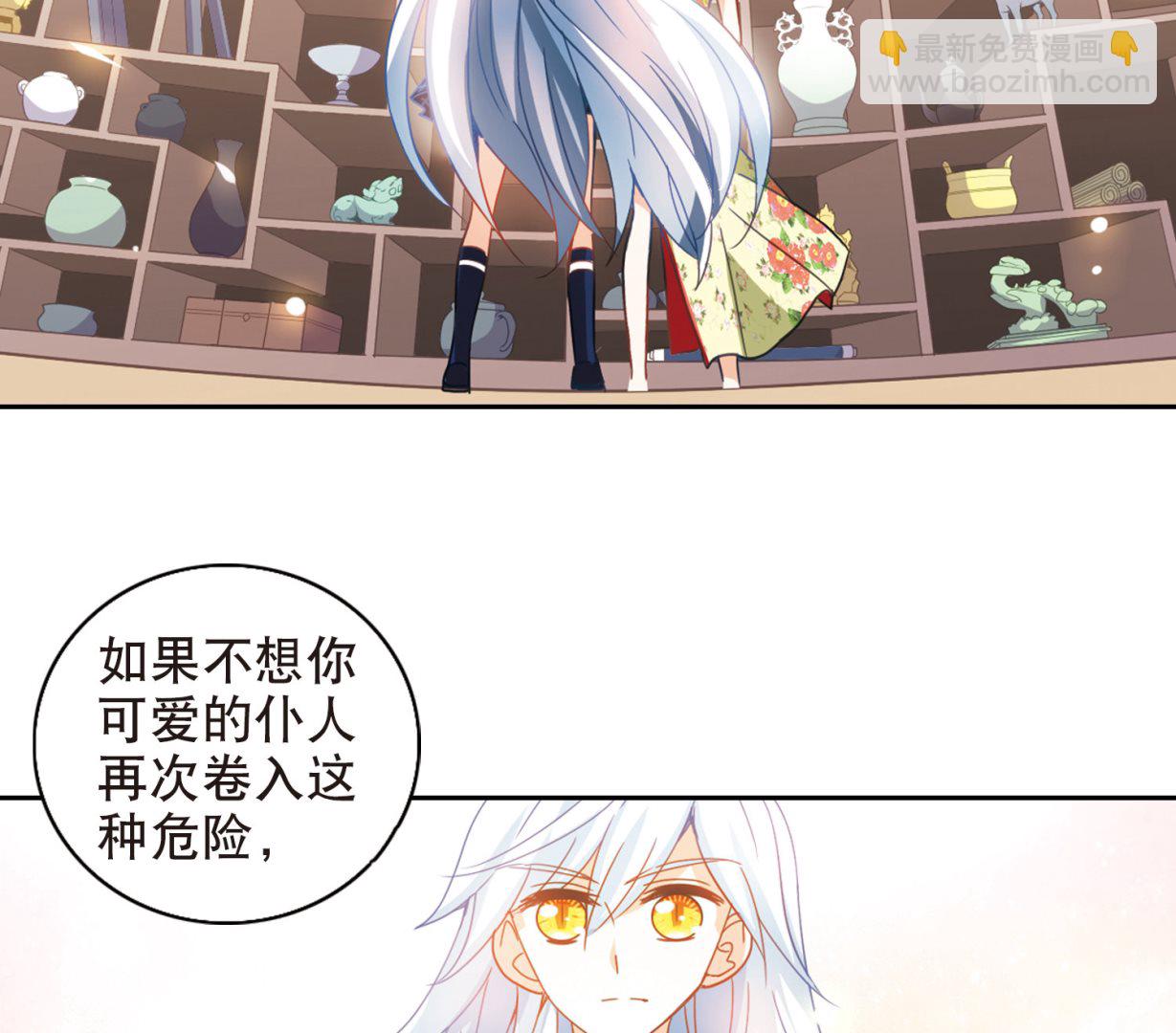 第75话-第75话