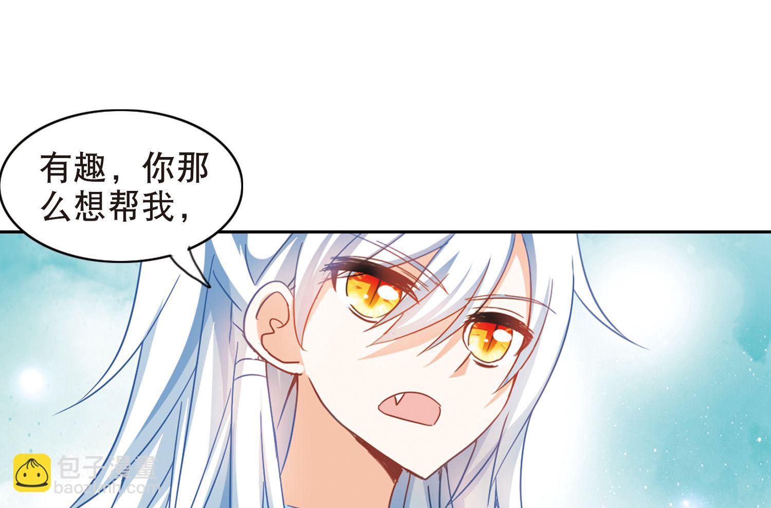 第75话-第75话
