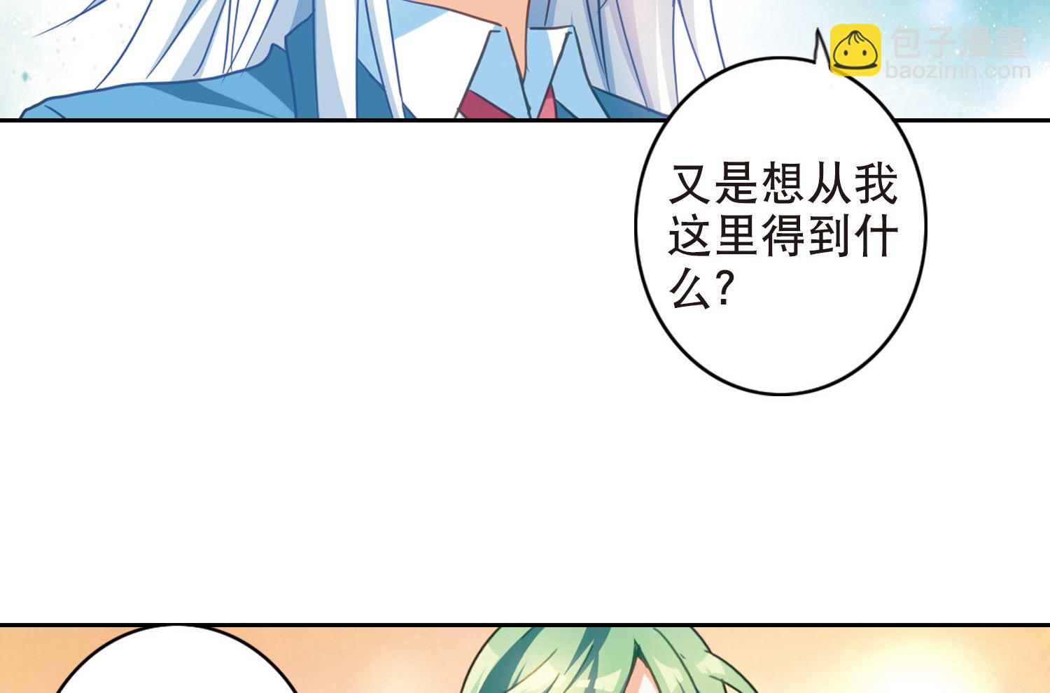 第75话-第75话