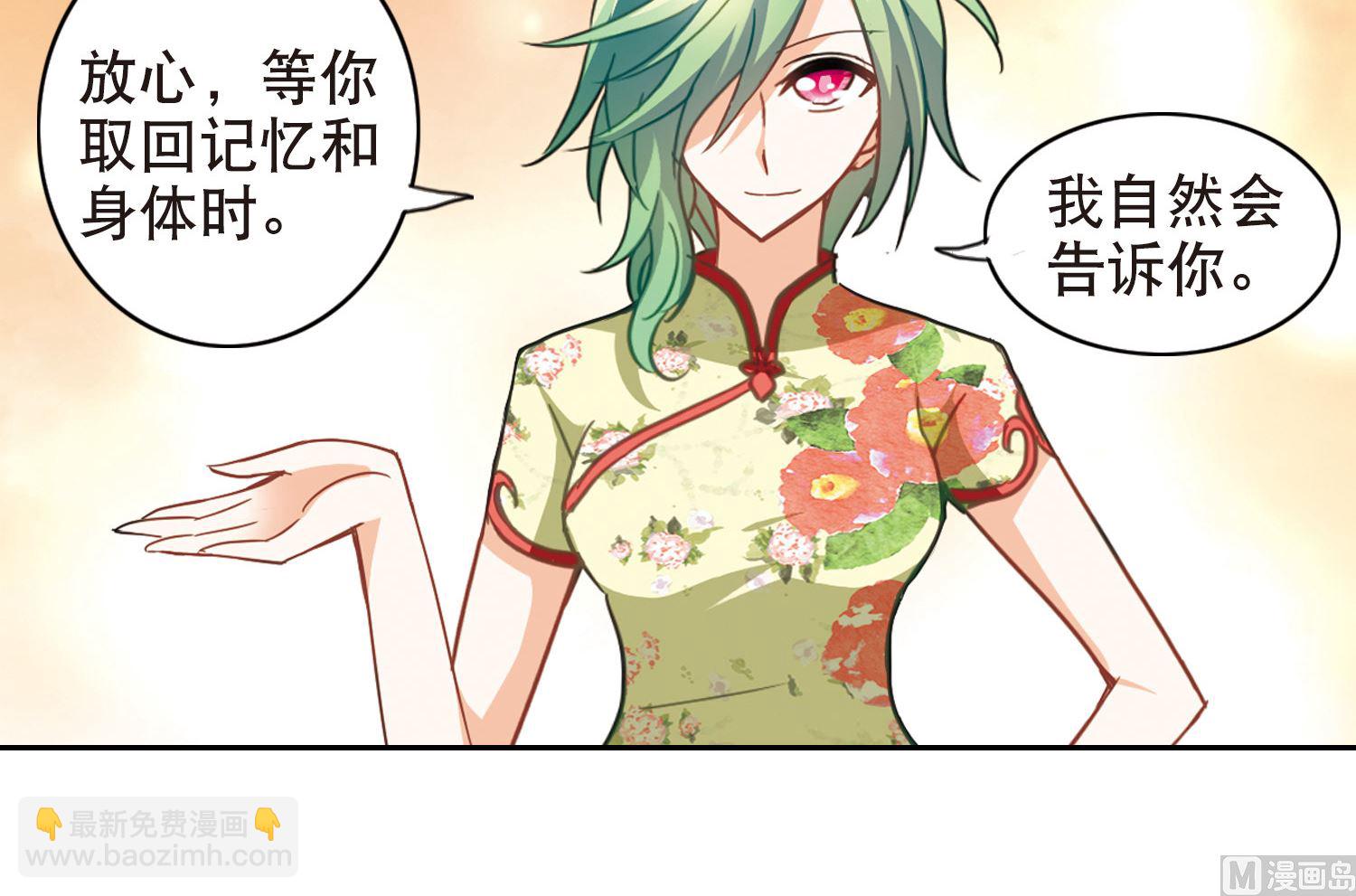第75话-第75话