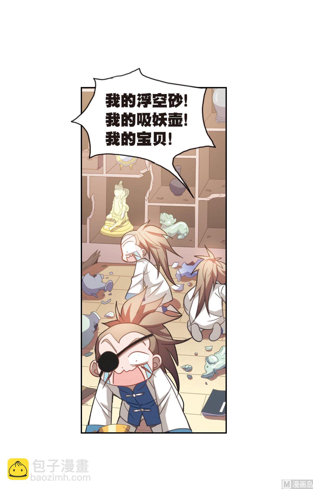 第75话-第75话