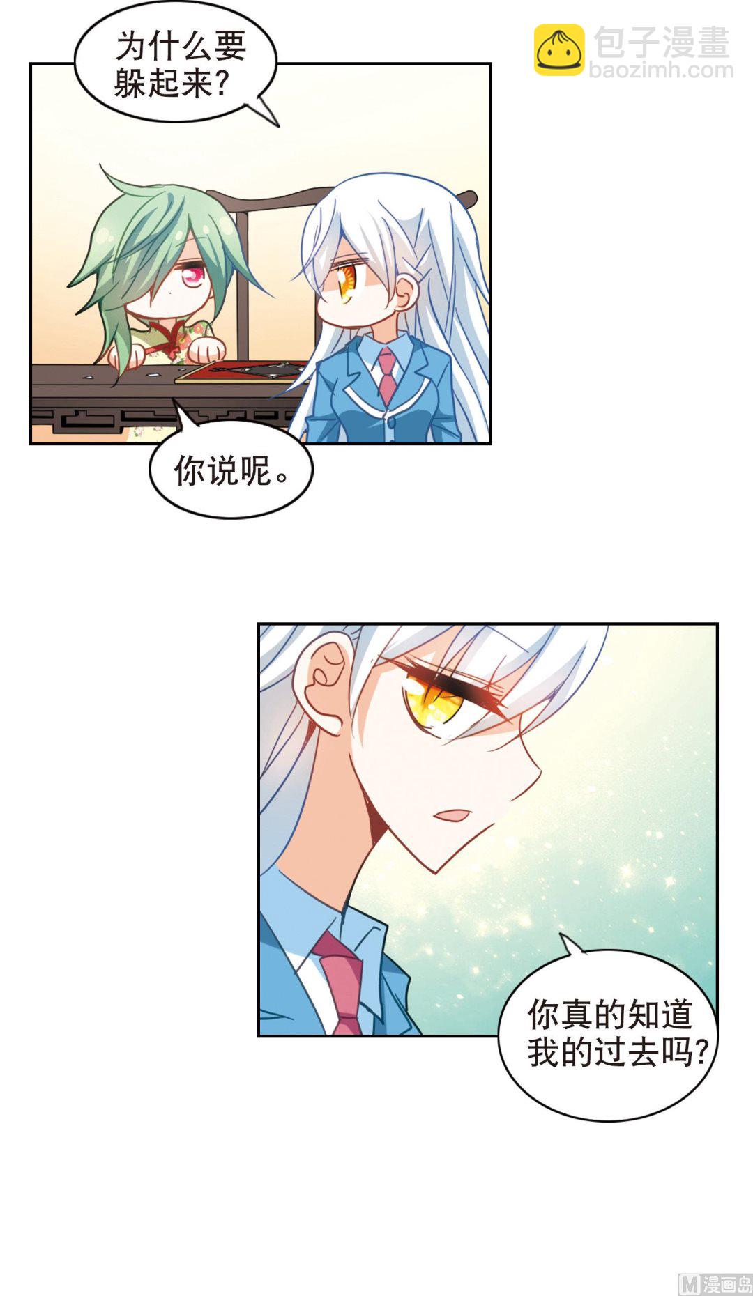 第75话-第75话