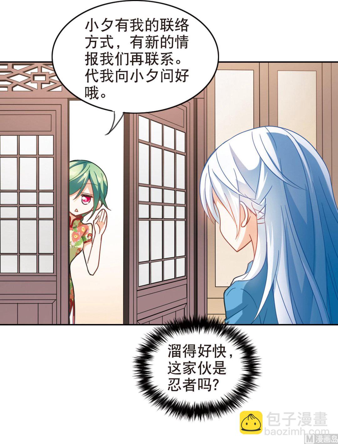 第75话-第75话