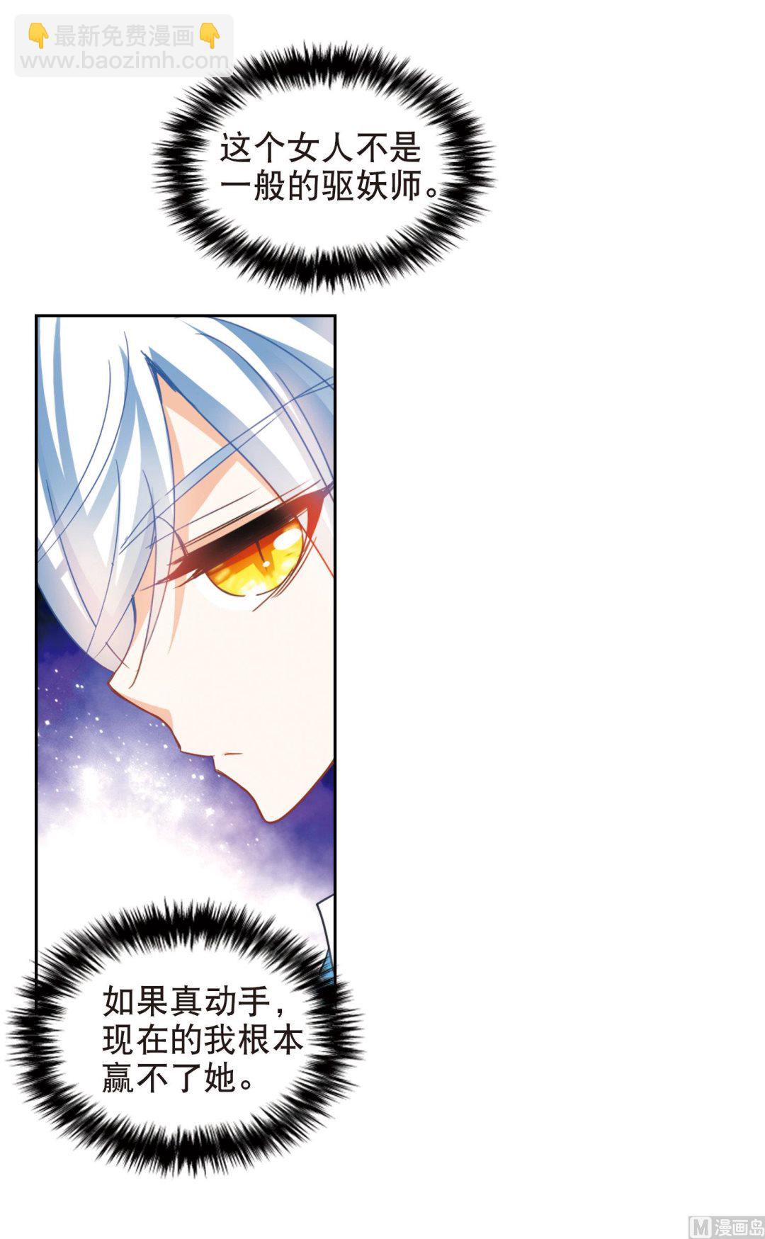第75话-第75话