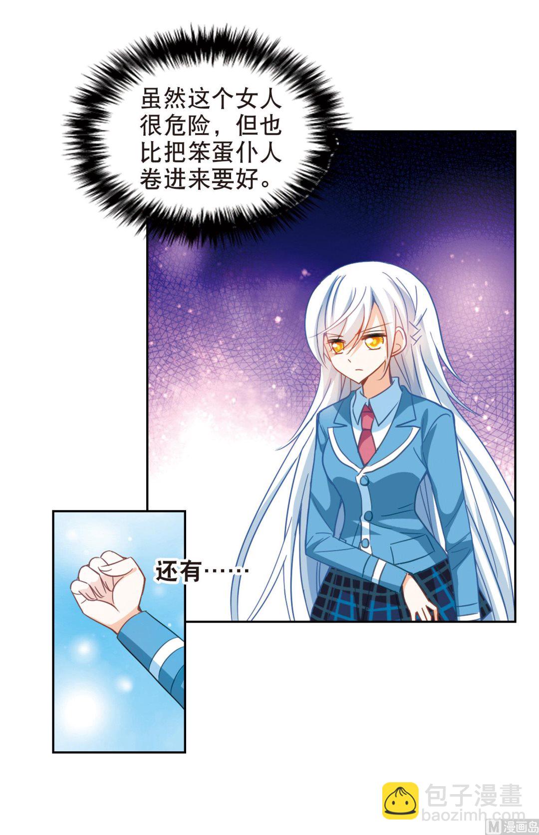 第75话-第75话
