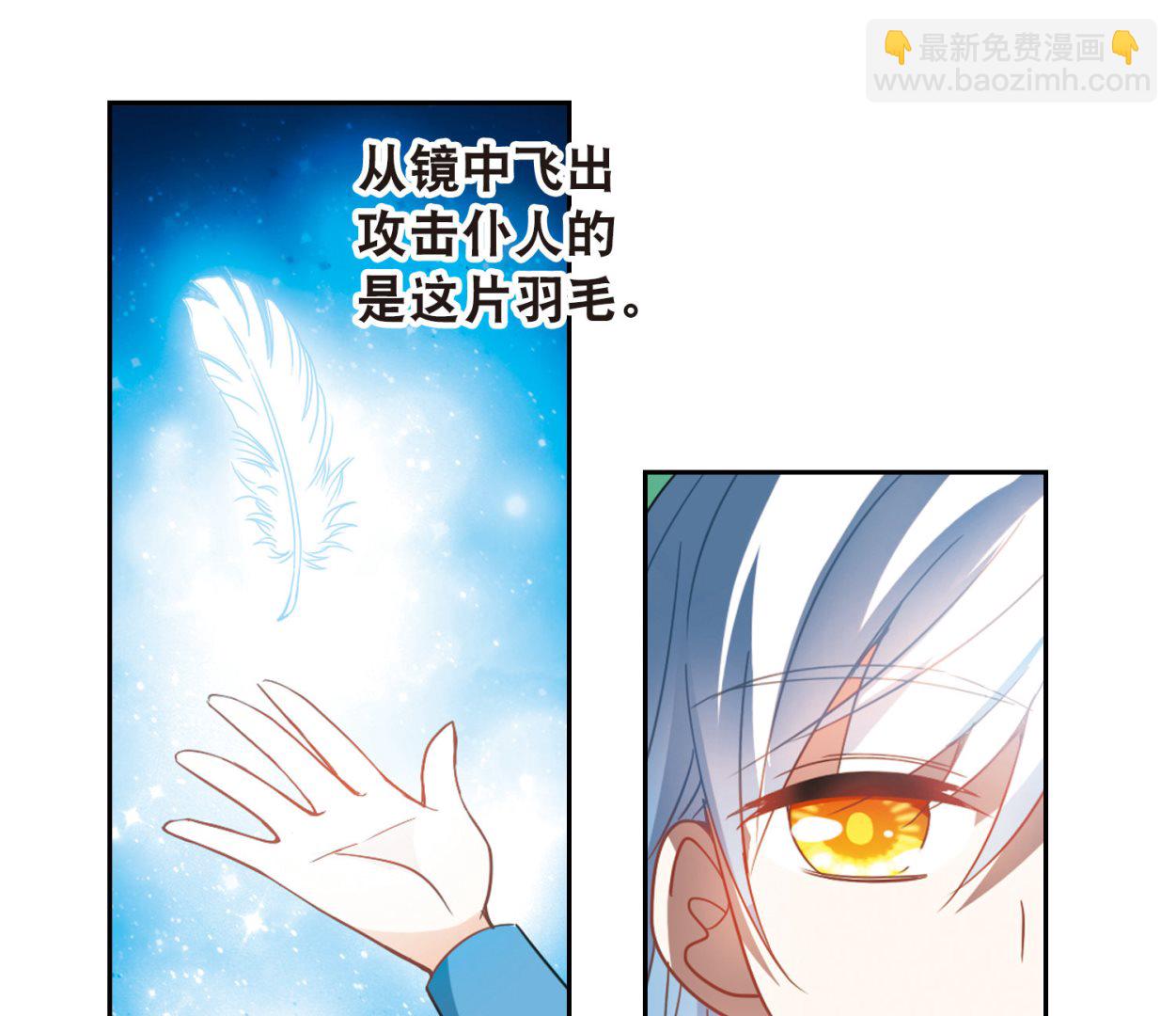 第75话-第75话