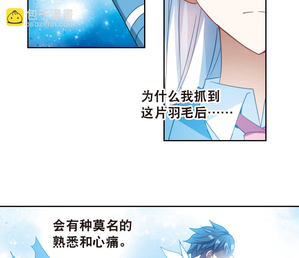 第75话-第75话