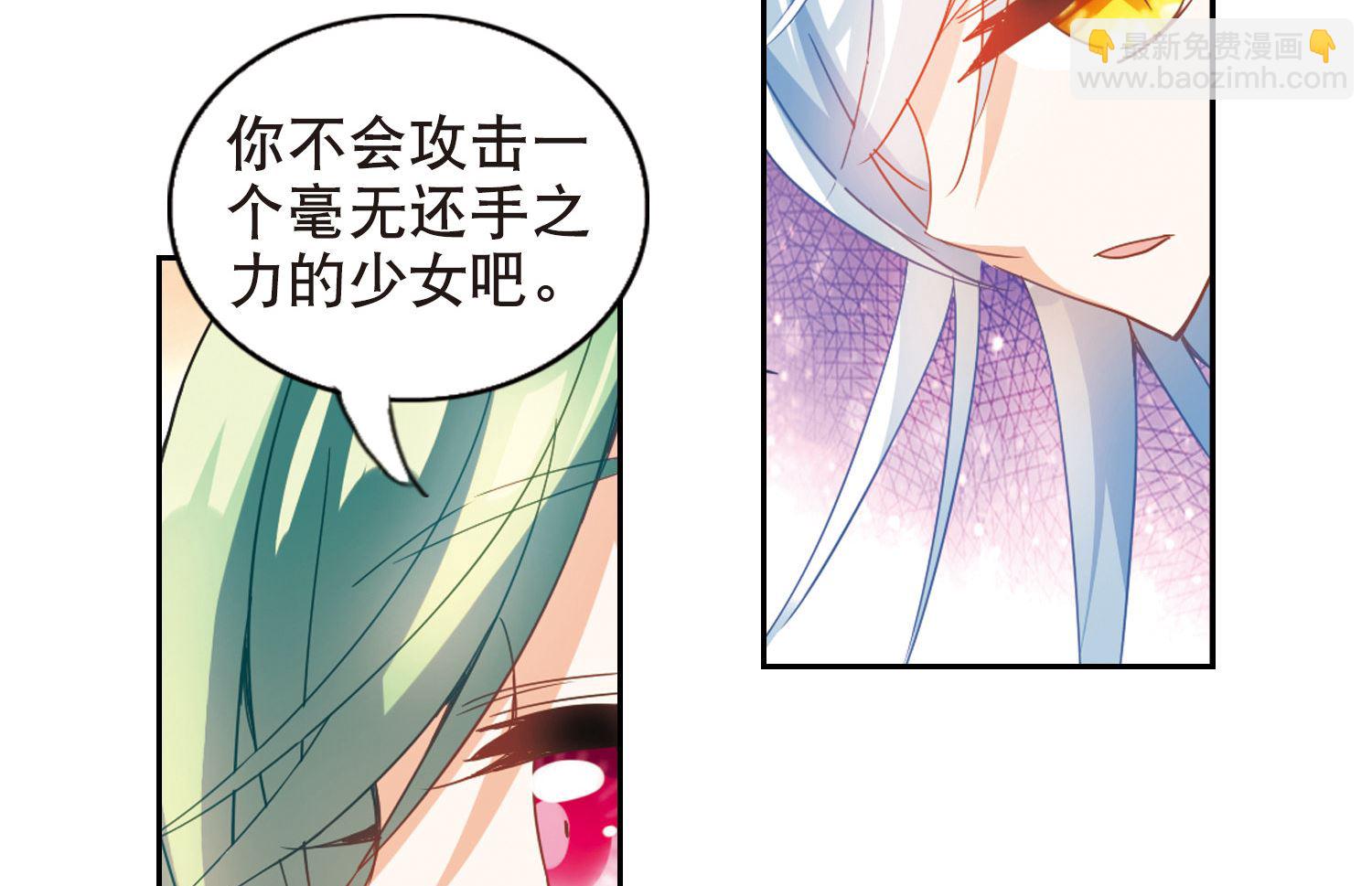 第75话-第75话
