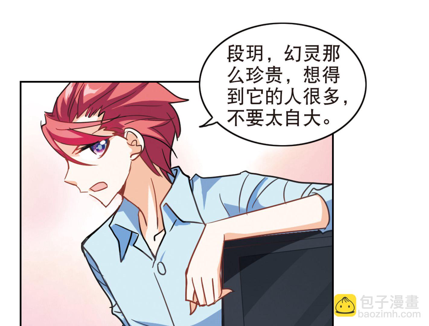 第77话-第77话