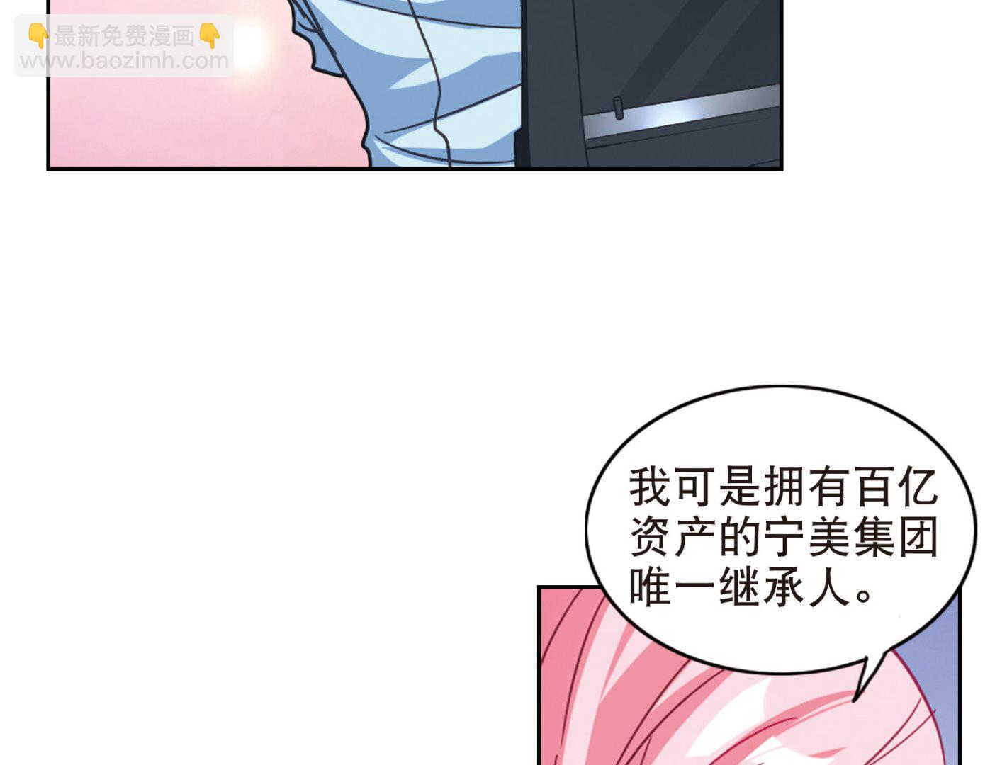 第77话-第77话