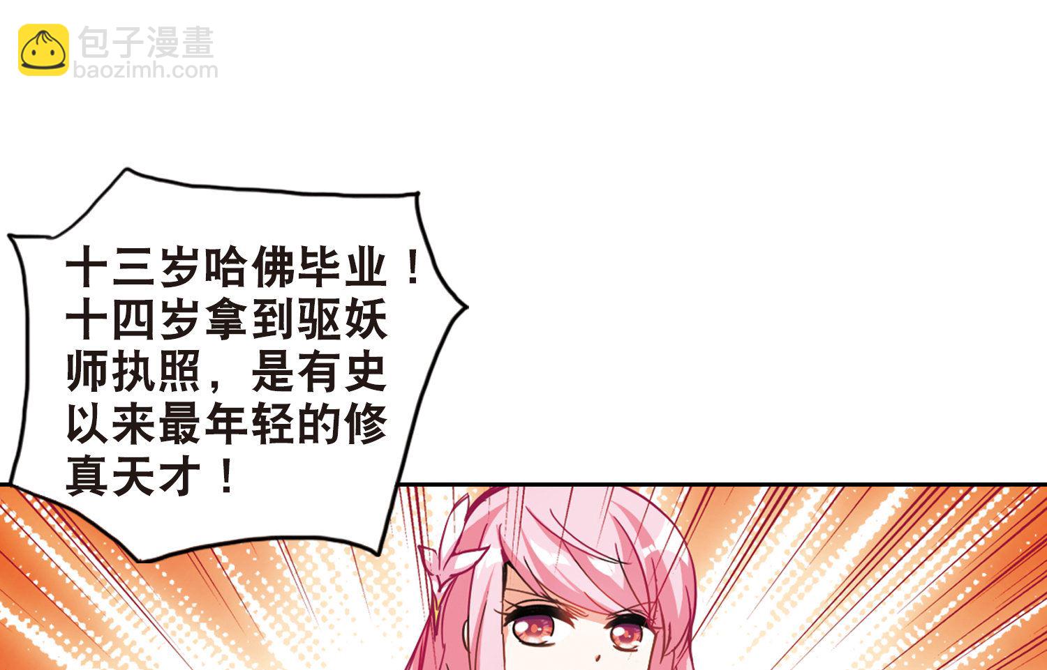 第77话-第77话