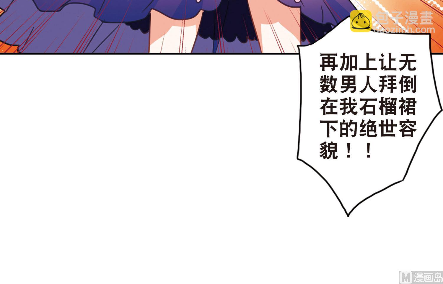 第77话-第77话