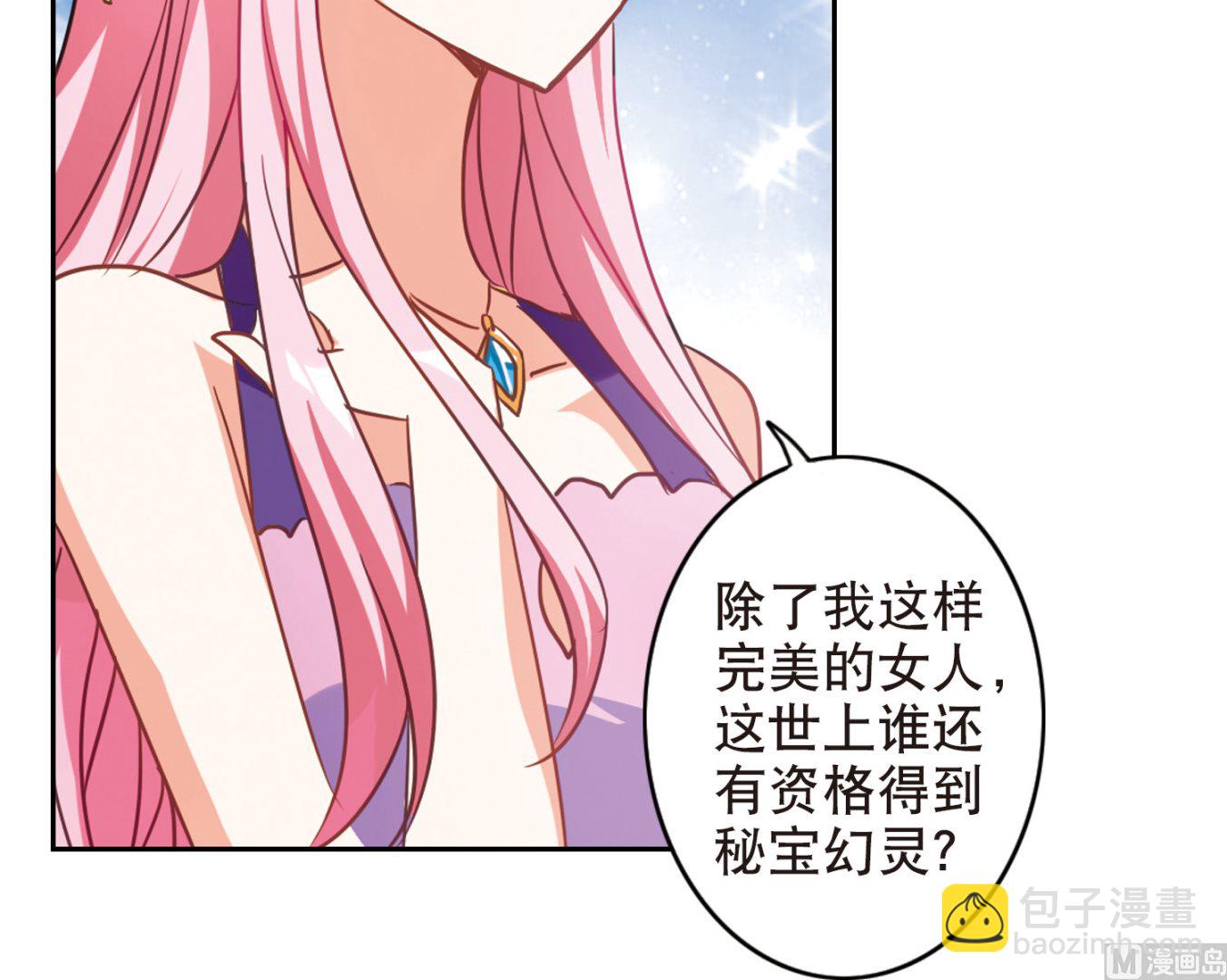 第77话-第77话