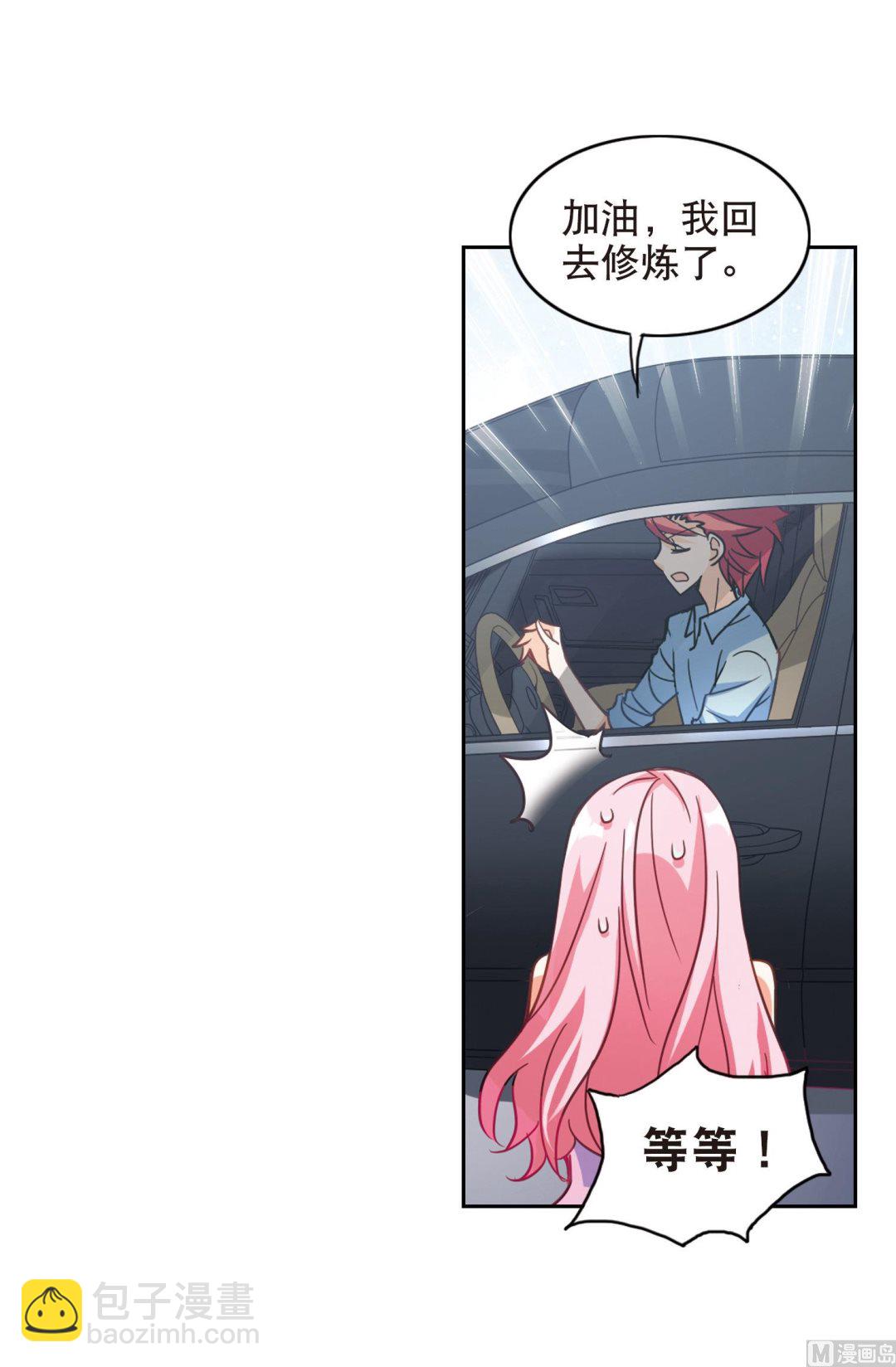 第77话-第77话