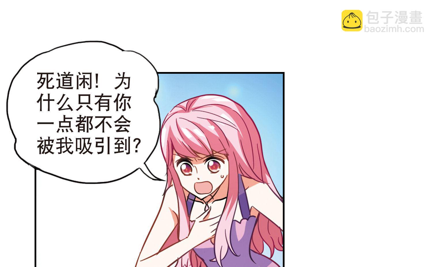 第77话-第77话