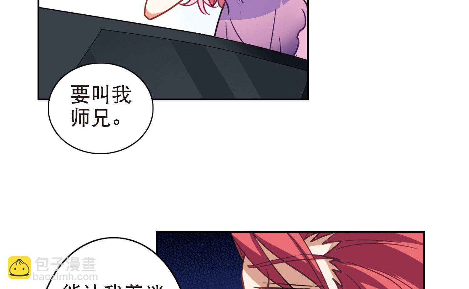 第77话-第77话