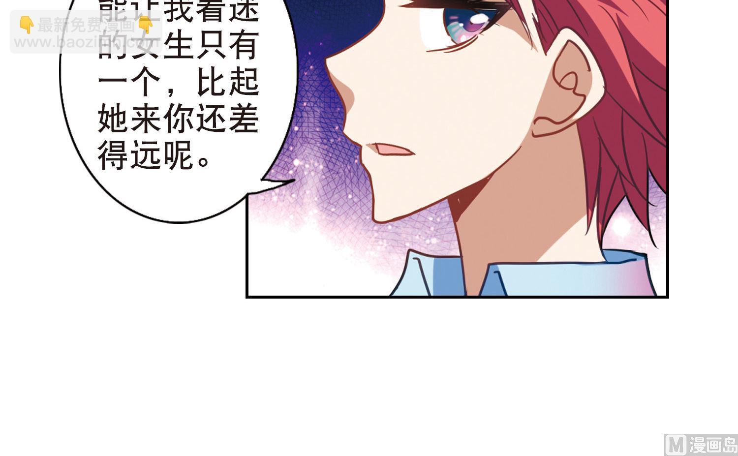 第77话-第77话