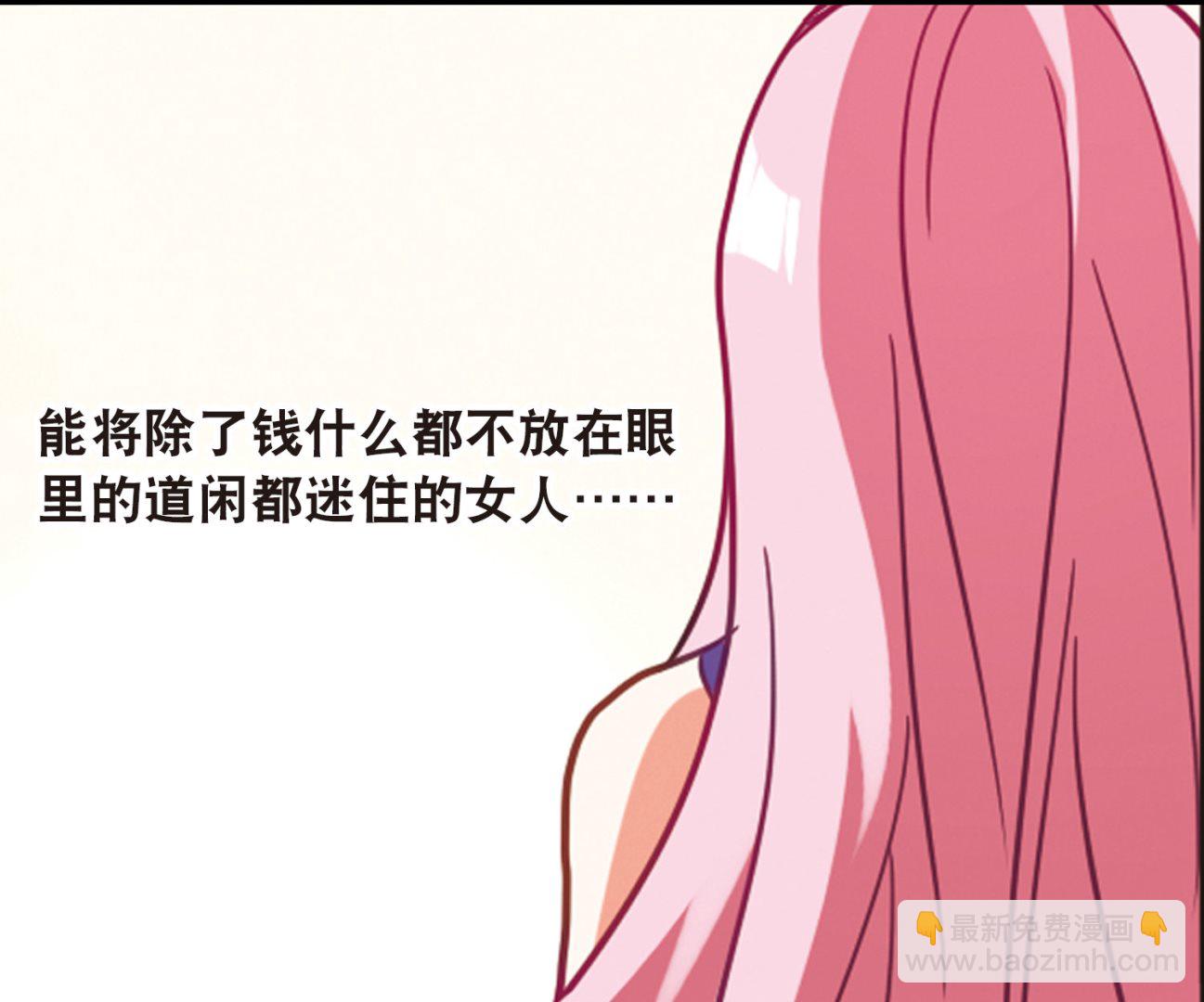 第77话-第77话