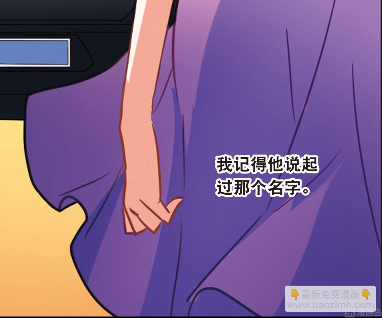 第77话-第77话