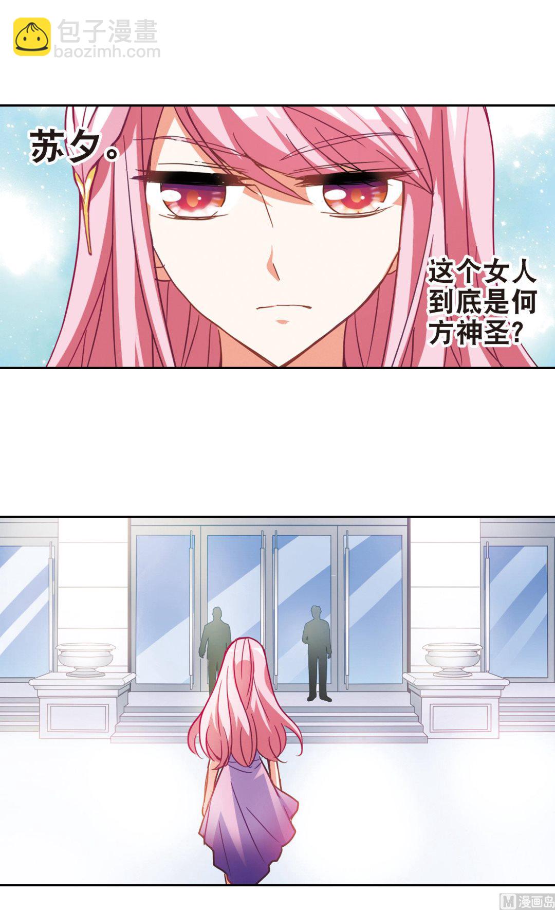 第77话-第77话